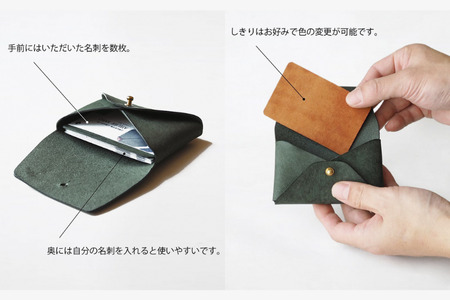 封筒みたいなデザインの名刺入れ　02 ブラウン