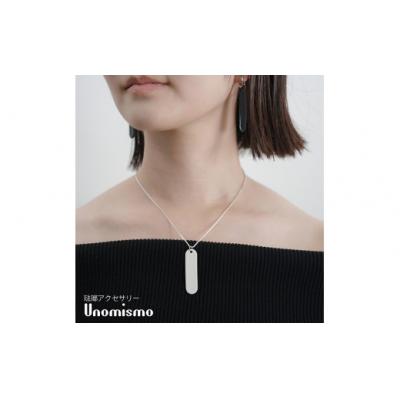 ふるさと納税 春日井市 【Unomismo】琺瑯アクセサリー 「BN2(ネックレス45)」　ホワイト