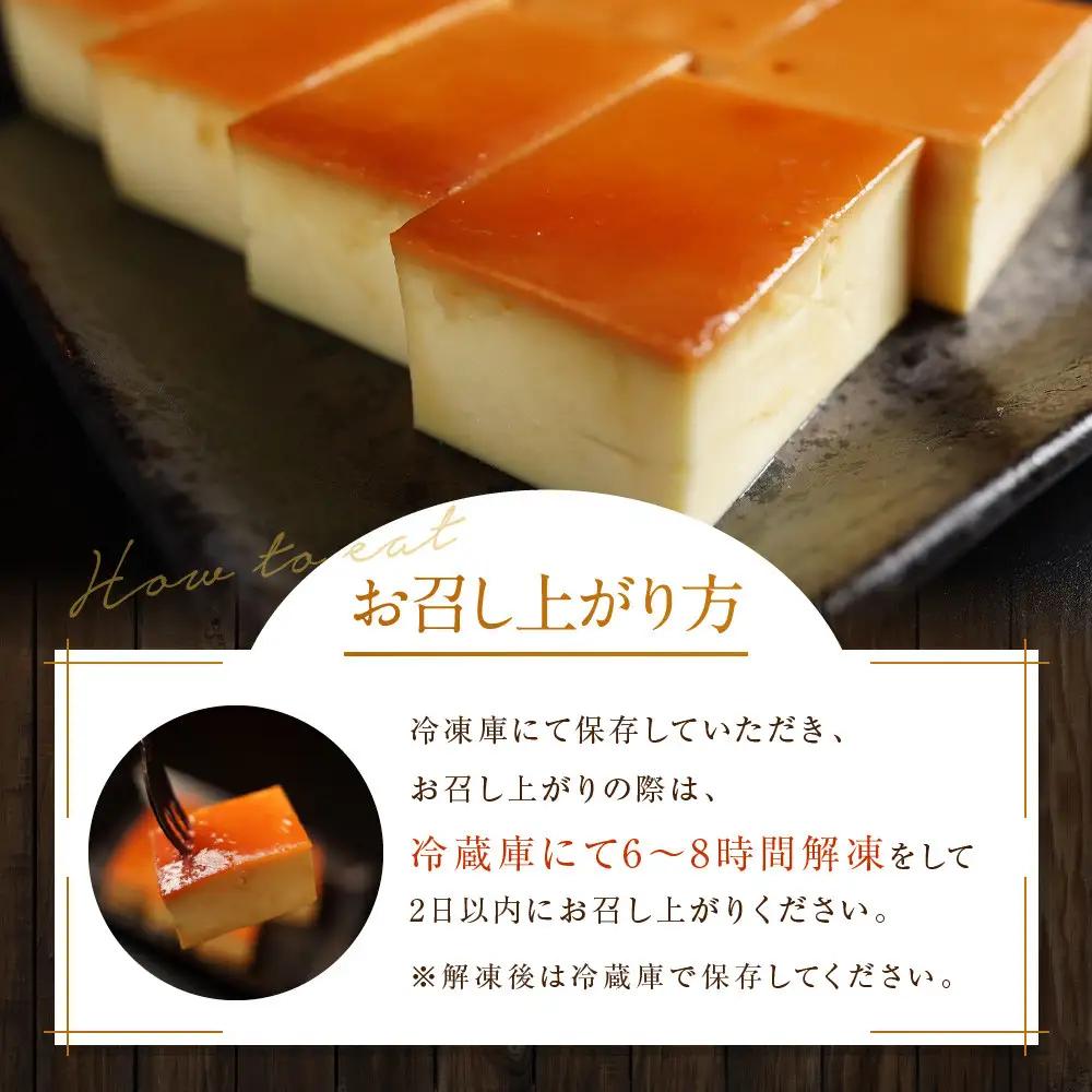 【ふるなび限定】「冷凍便」名古屋コーチン卵のプリン～プレーン～　3個セットFN-Limited-SP