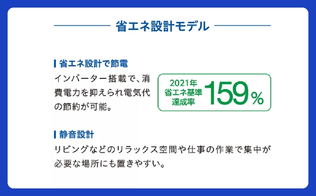 冷凍庫 AQUA 76L AQF-SFA8R 幅40cm 3温切替機能搭載 耐熱トップテーブル 埼玉県