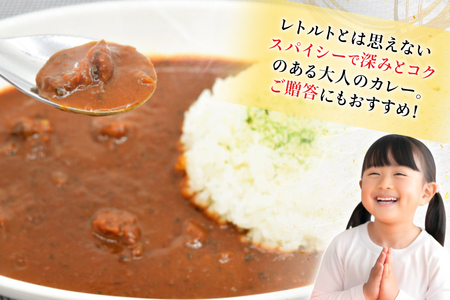 海鮮 カレー うちわ海老 カレー 180g 2個 6回 定期便 [平戸さくら水産 長崎県 平戸市 hr42bgy420296]