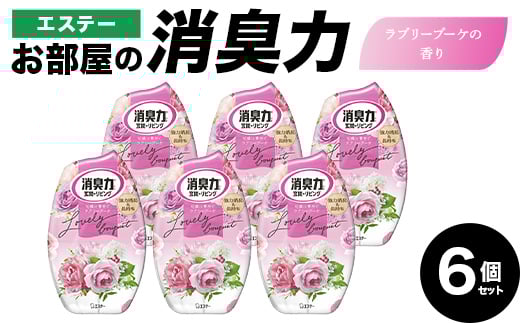 エステーお部屋の消臭力　ラブリーブーケの香り６個セット F5K-606