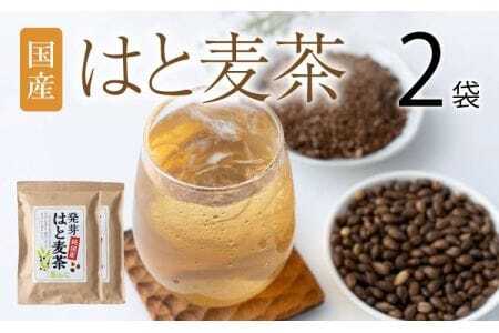 麦茶 はと麦茶  420g（7g×60包）×2袋