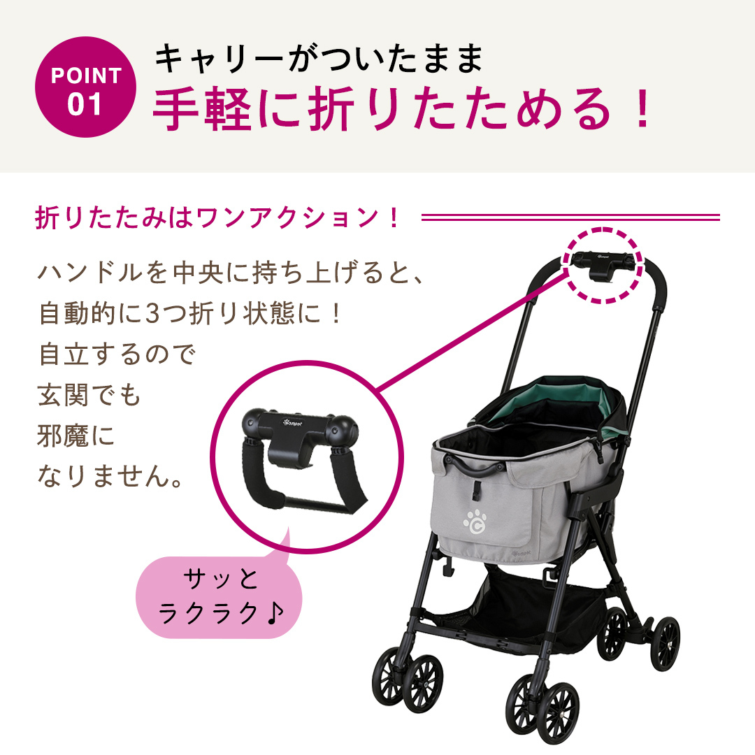 【コムペット】 ミリミリ ワイピオグリーン×ライト（GG） 小型犬用 ペットカート 119614 combi コンビ キャリー一体タイプ 軽量コンパクト 軽量 通気性 清潔 コンパクト収納 自動収納ペ