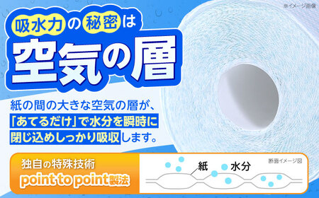 トイレットペーパー ダブル HOZO 17m 8R×8P [VAA014]トイレット