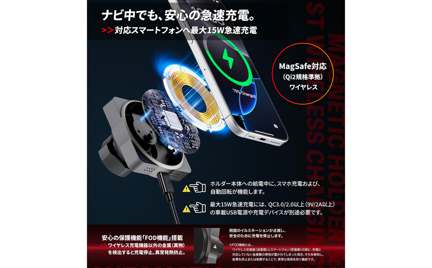 車載ワイヤレス充電スマホホルダー CK-A26 ／ タッチ式自動回転 MagSafe対応 最大15W急速充電 スマホホルダー ワイヤレス 充電 ／ 岐阜県恵那市 ／ サイバーストーク [AUGG006