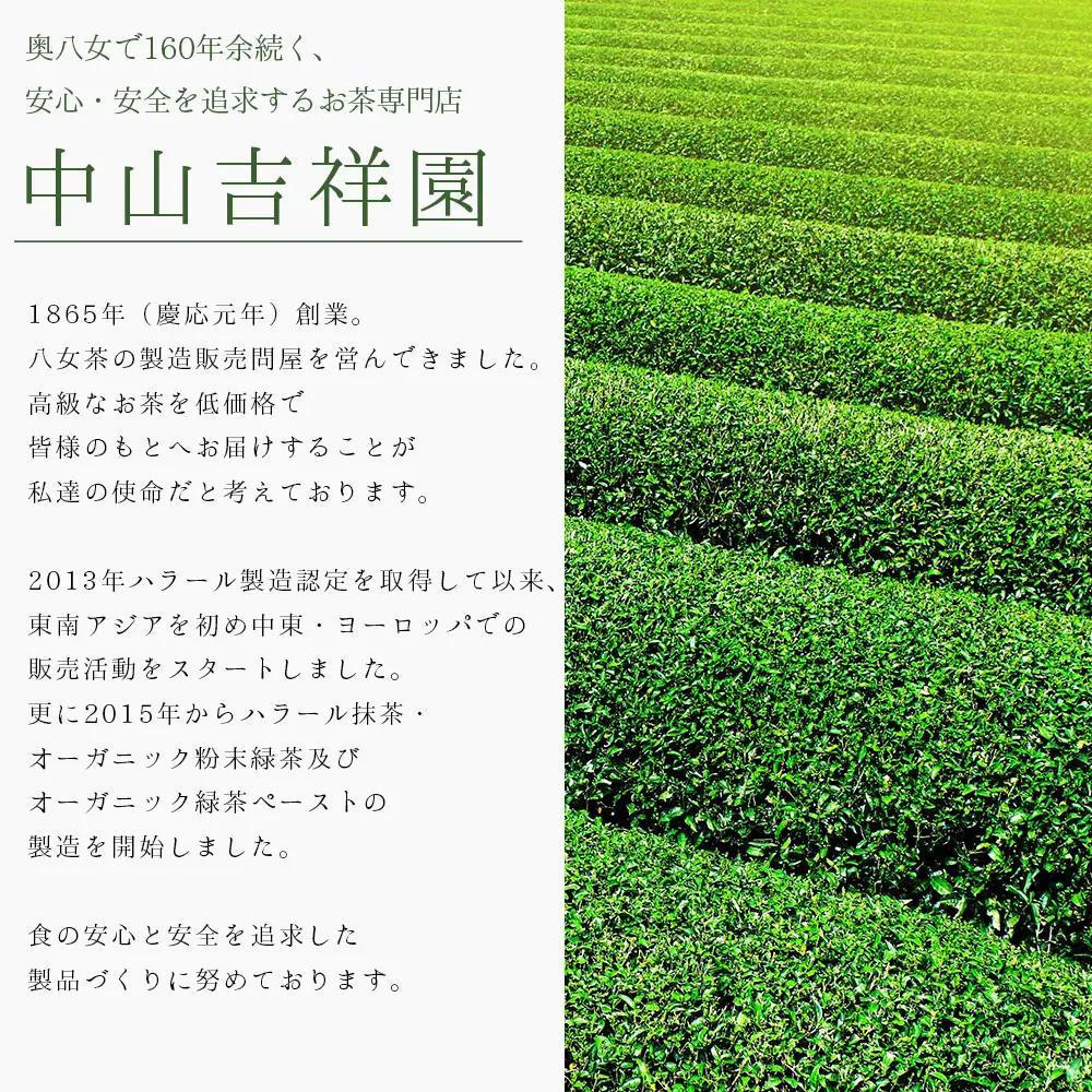 濃厚 八女 抹茶 クランチ 15個入り 3W24 | チョコ お菓子 スイーツ お茶 抹茶