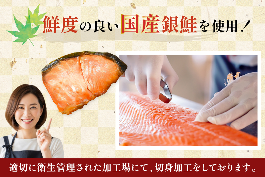 訳あり 国産 骨取り 銀鮭 切身 お弁当用 計1.5kg 無添加 無塩[足利本店 宮城県 気仙沼市 20565661] サーモン 訳アリ わけあり 鮭 しゃけ サケ さけ 骨なし 訳あり銀鮭 加熱用