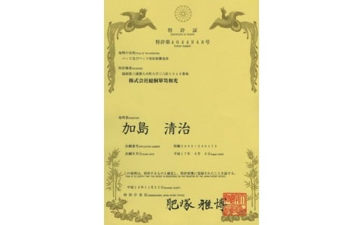 桐組子ベッド「あんばい」焼桐／シングル 総桐組子ベッドは布団の環境を整える特許取得　 　軽くて丈夫で組立簡単!! 　／総桐箪笥和光 AH007