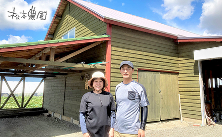 【2024年6月下旬より発送】北海道 富良野 赤肉 メロン『厳選』大玉 1玉 約2.5kg (松本農園) メロン フルーツ 果物 新鮮 甘い 贈り物 ギフト 道産 ジューシー おやつ ふらの ブランド