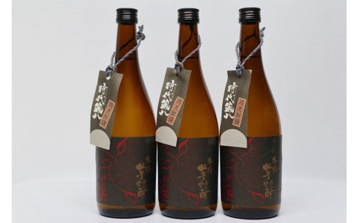 球磨焼酎　堤酒造　黒麹芋焼酎時代蔵八 720ml×3本