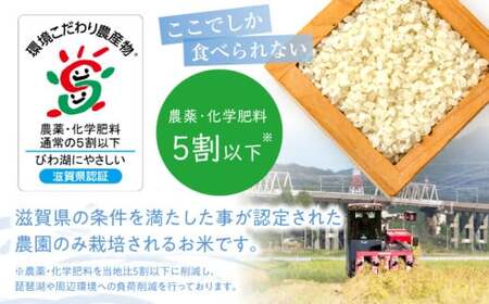 阿辻農園　お米農家のこだわりごはん　20パック 滋賀県長浜市/阿辻農園[AQAW006]