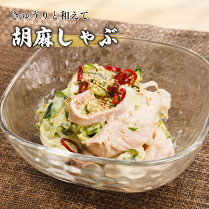 ＜肉屋プレゼンツ＞希少な甘とろ豚のしゃぶしゃぶ2種セット | 豚肉しゃぶしゃぶ 豚肉しゃぶしゃぶ 豚肉しゃぶしゃぶ【BJ005_x】