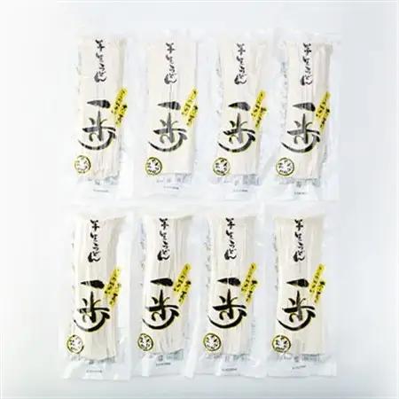 半生うどん「一歩」20人前【1210520】