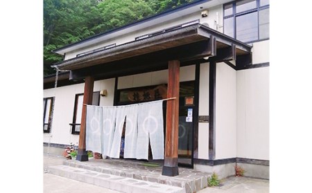 やすらぎの宿 桂祇荘（かつらぎそう） 秘境の温泉と大満足！豪華食事プラン ペアチケット F21T-173