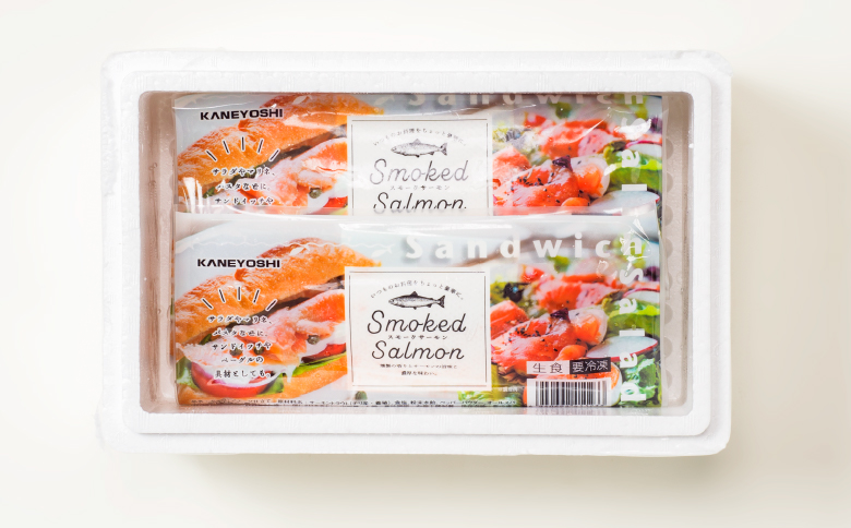 スモークサーモン800g(小分けブロック真空) A-09049