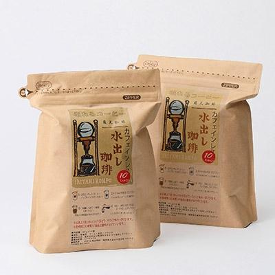 ふるさと納税 大刀洗町 カフェインレス水出しアイスコーヒー |  | 01