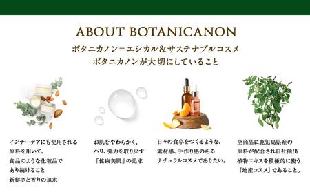ホーリーバジル　インフューズドバーム