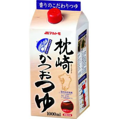 ふるさと納税 伊予市 【マルトモ】枕崎かつおつゆ 1L(×10本)|B393