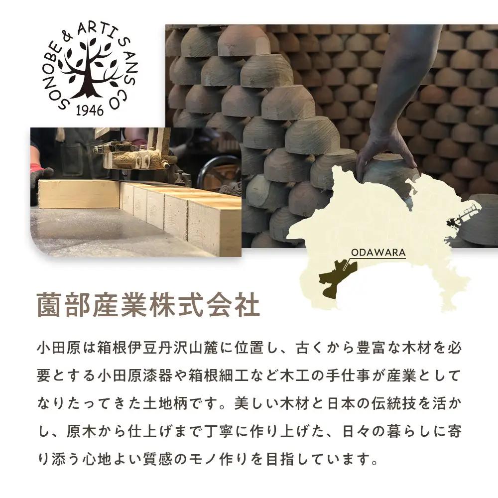 【寄附額見直し！】めいぼく椀テッラ中 ブナ　3客セット【お椀 めいぼく椀テッラ φ11.5×6.8cm 手作り ウレタン塗装 国産天然木 おしゃれ プレゼント 記念 お祝い 夫婦 神奈川県 小田原市 