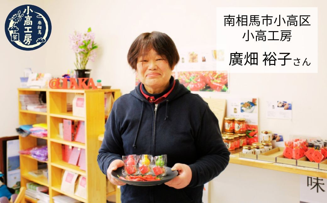 ≪訳アリ　箱無≫小高ビーフカレー(激辛)30パック｜訳あり 激辛 レトルトカレー 国産スパイス 便利な小分けパック 保存 備蓄 レトルト食品 お手軽 時短 カレーライス 福島 南相馬 小高工房 aq0