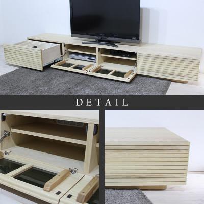 ふるさと納税 大川市 【大川家具】無垢材　テレビボード　風雅　ローボード　幅2300【設置付き】ホワイトアッシュ |  | 02