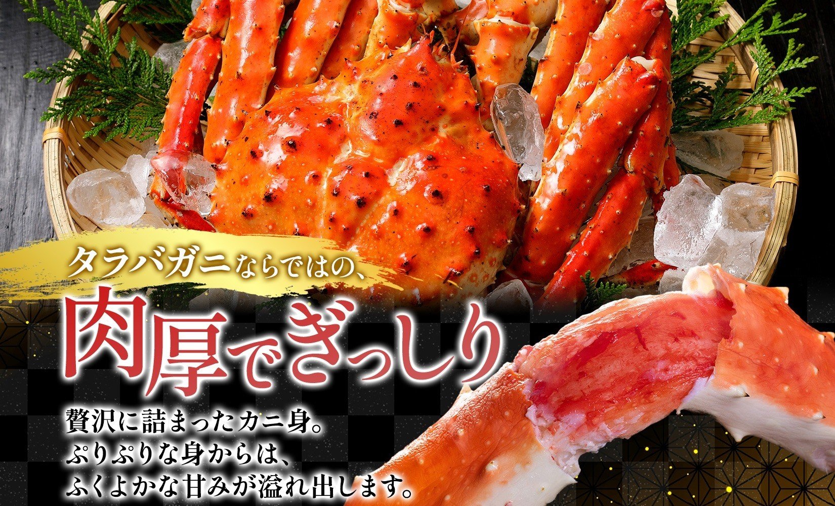 タラバガニ 蟹脚 ボイル ビードロカット 約800g 【otaru003】