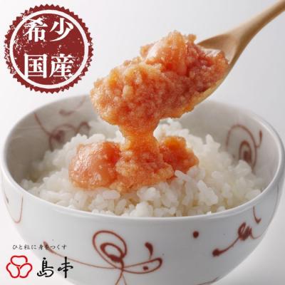 ふるさと納税 新宮町 【希少国産】オリジナル辛子明太子ほぐし切れ子1kg(500g×2)【辛子明太子】.BI024 |  | 02