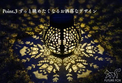 FUTURE FOX ノルディックガーデンライト［FF45］ // キャンプ BBQ アウトドア フューチャーフォックス