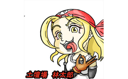似顔絵(A4サイズ)(1枚に一人)(ペットOK!)【 にがおえ 大阪府 門真市 】