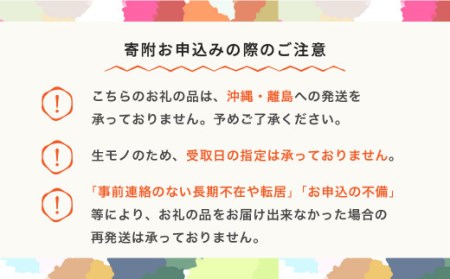 【先行予約】もも 桃 あかつき 約5kg 令和8年産 2026年産 果物 ja-moatx5
