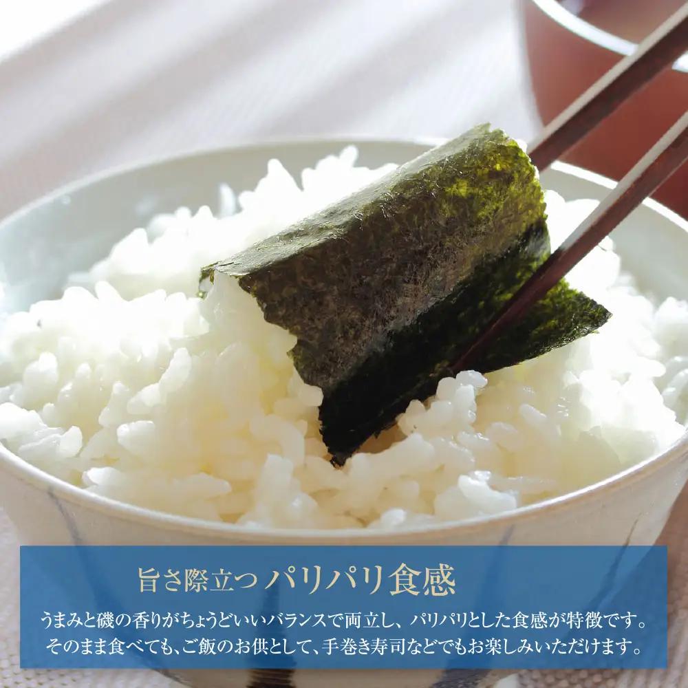 Z26-42 有明海産 味海苔 10切100枚 4本セット 合計400枚 海苔