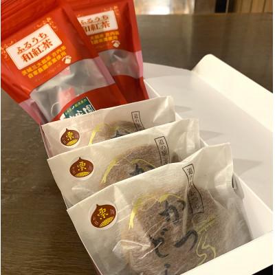 ふるさと納税 城里町 和紅茶とかつどら3個セット【栗】