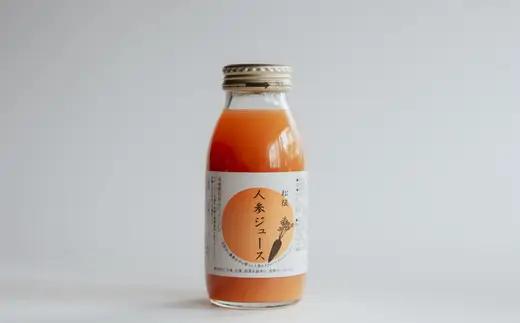 【6.3-2】松阪人参ジュース　200ml×48本