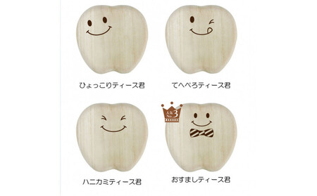 乳歯ケース ティース君（おすましティース君）