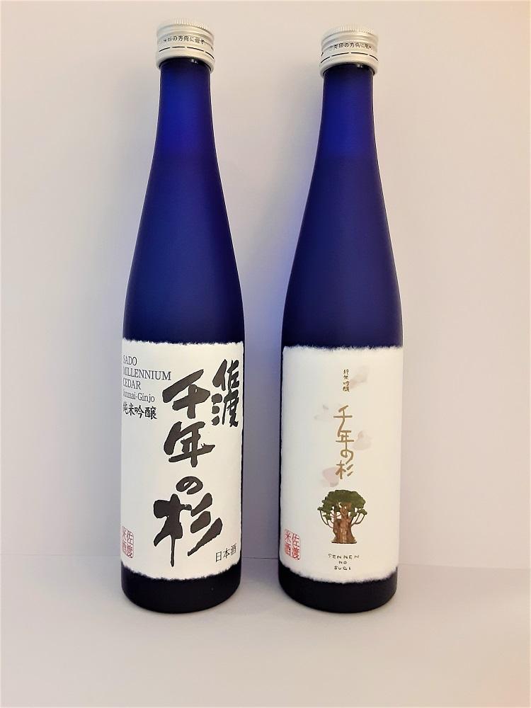 佐渡　千年の杉　ギフトセット （新潟/日本酒/純米吟醸）