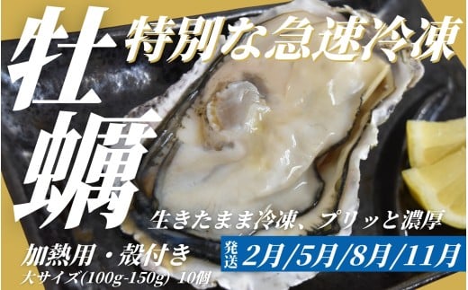 【3ヶ月定期便】海の幸定期便 【人気の国産うなぎ・牡蠣・本マグロを3回お届け】 / 海鮮 鰻 ウナギ 牡蠣 カキ まぐろ 鮪 人気 豪華 贈答 贈り物 ご褒美 お祝い ギフト プレゼント 【tkb60