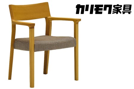 カリモク家具『肘付ダイニングチェア』CU6110 [1108]新生活