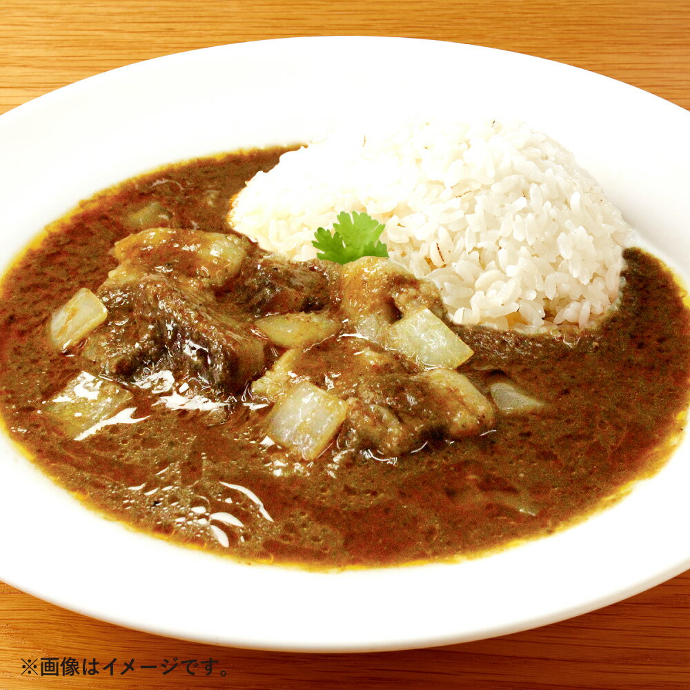 【ふるさと納税】【荻窪】 すぱいす『渡辺バークシャー・純粋黒豚カリー』 1人前 計690g（345g×2パック） 冷凍 カレー 黒豚 豚肉 お肉 皮付きバラ肉 ガーリック 惣菜 ごはんのお供 ご飯のお供 東京都 杉並区 送料無料