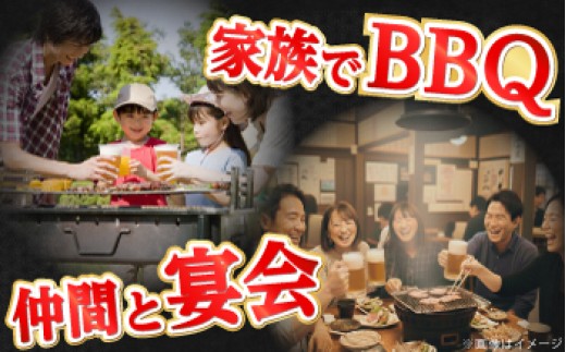 五島牛 焼肉セット 肩ロース バラ 700g / 約4人前 長崎和牛 BBQ ギフト 新上五島町 【ごとう農業協同組合】