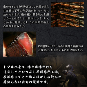 鰹 節 だし粉 昆布 粉末 合わせ だし 粉末セット (a20-292)