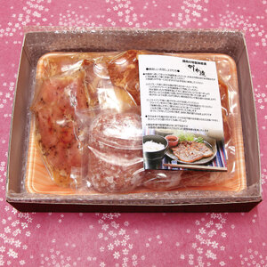 肉のキクチ 特製お惣菜 4種詰め合わせ 舟唄セット 035-003