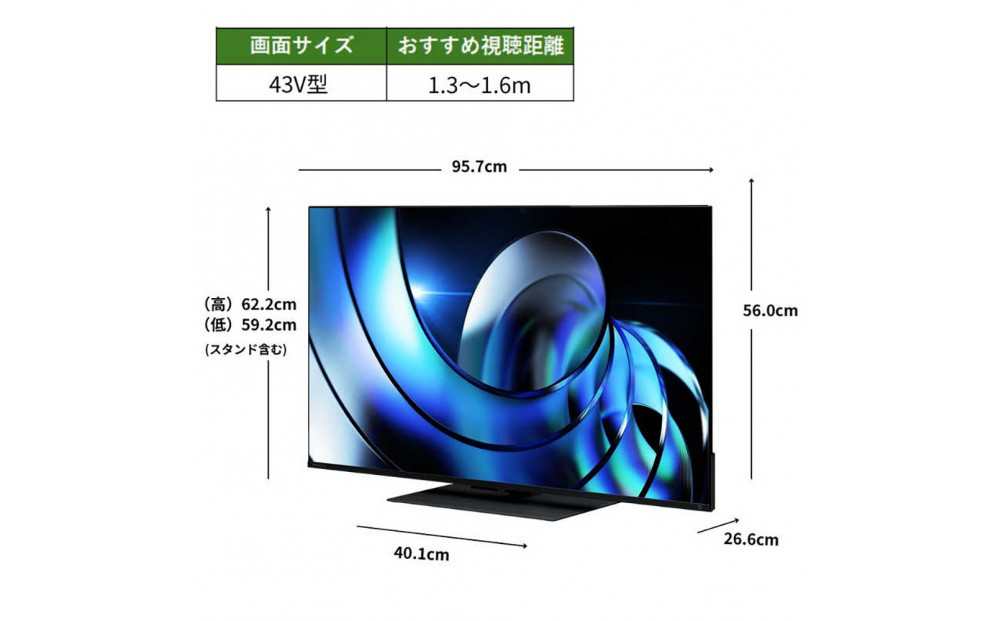 TVS REGZA【標準設置費込み】液晶テレビ REGZA ( レグザ ) 43V型 [ Bluetooth対応 / 4Kチューナー内蔵 / YouTube 対応 ] 43Z870R 【 テレビ TV