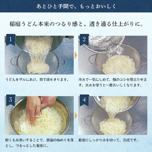 寛文五年堂 稲庭うどん 訳あり 300g×3袋 T-3 稲庭うどん 稲庭うどん 【(株)寛文五年堂】[J0702]