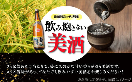 日本酒 島の香上撰 1.8L 日本酒[XAK001]