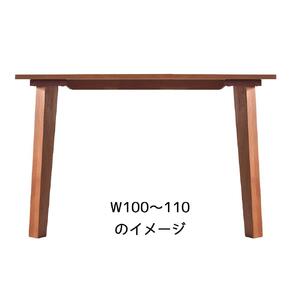【シンプルモダン】 セブンテーブル100 ウォールナット  無垢材 国産 ダイニングテーブル 大川家具
