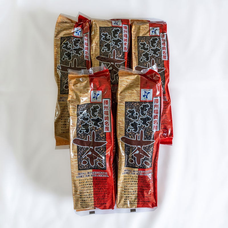 
            もちむぎ茶5個セット 500g×5個 お茶 贈り物 ギフト もち麦
          