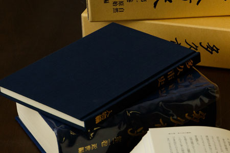 多久市史 人物編＋1巻~6巻（いずれか1冊）_c-9