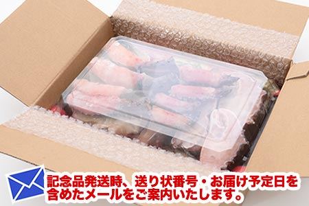 お刺身でも食べられる！生食可カット済み生花咲がに800g A-25021【12月20日決済分まで年内配送】