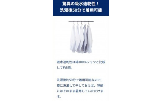 ［はるやま］i-shirt（アイシャツ）メンズ 白無地 レギュラー Mサイズ（首回り39cm／裄丈78cm）